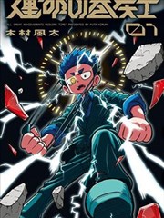 标签统一口径的手账排版示例