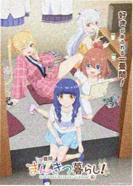 季番跟进节奏条目封面