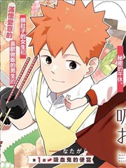 漫画改编的取舍点条目封面